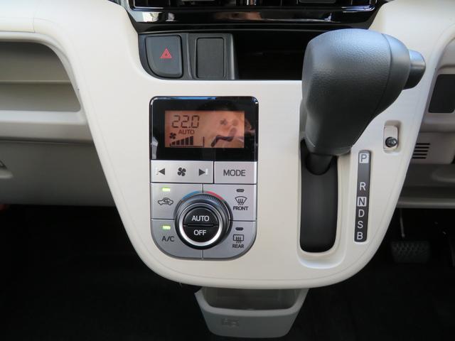Xリミテッド2SA3 届出済未使用車 運転席シートヒーター 追突被害軽減ブレーキ スマアシ3 LEDヘッドライト スマートキー 運転席シートヒーター ブラックインテリア(52枚目)