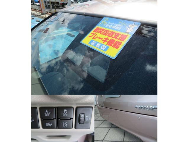 Xリミテッド2SA3 届出済未使用車 運転席シートヒーター 追突被害軽減ブレーキ スマアシ3 スマートキー LEDヘッドライト 運転席シートヒーター オートエアコン オートライト(5枚目)