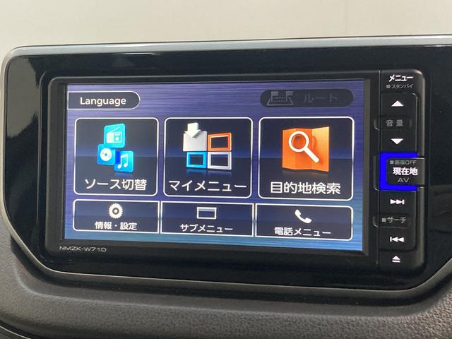 Ｌ　ＳＡＩＩＩ　フルセグナビ　バックカメラ　車検整備付　衝突被害軽減ブレーキ　フルセグナビ　Ｂｌｕｅｔｏｏｔｈ　ＤＶＤ再生　バックカメラ　マニュアルエアコン　マニュアルレベリング　キーレスエントリー　ベンチシート　エコアイドル　セキュリティアラーム(52枚目)