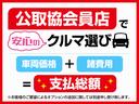 ファンクロス　届出済未使用車　両側電動スライドドア　追突被害軽減ブレーキ　スマアシ　コーナーセンサー　ＬＥＤヘッドライト　スマートキー　オートエアコン　前席シートヒーター　両側電動スライドドア　ナビ取付時用バックカメラ（カメラのみ）（75枚目）