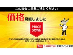 滋賀ダイハツの中古車展示店舗は県内に１３か所ございます。琵琶湖を囲むように店舗がございますので、お近くの滋賀ダイハツハッピーの店舗にてご購入頂くことができます！ 4