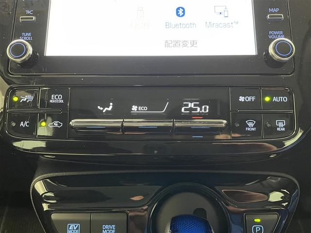 プリウス Sツーリングセレクション ワンオーナー 純正ディスプレイオーディオ バックカメラ アダプティブクルーズコントロール オートマチックハイビーム 衝突被害軽減システム ETC LEDヘッドランプ シートヒーター 合成皮革シート(10枚目)
