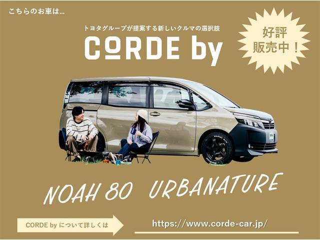 ノア Ｘ　Ｖパッケ　ＣＯＲＤＥ　ｂｙ　オールペイント　新品社外ＡＷ＆新品タイヤ　メモリーナビ　バックカメラ　ＥＴＣ　電動スライドドア　ＬＥＤヘッドランプ　ヘッドライトレベライザー　シートリフター　ドアバイザー　シートカバー選択可（5枚目）