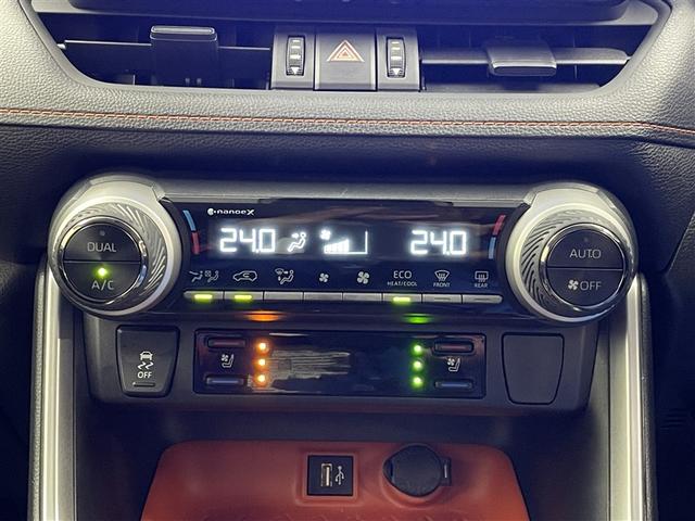 ＲＡＶ４ アドベンチャー　ワンオーナー　４ＷＤ　純正１０．５型ＤＡ　フルセグ　バックカメラ　衝突被害軽減システム　ＡＣＣ　ＡＨＢ　ＢＳＭ　ＥＴＣ　ＬＥＤヘッドランプ　ステアリング＆シートヒーター　エアシート　パワーシート（10枚目）