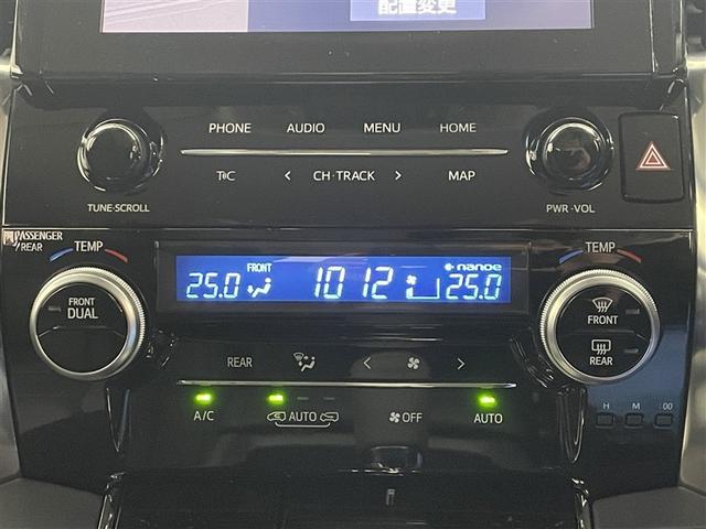 アルファード ２．５Ｓ　Ｃパッケージ　純正ＤＡ　ナビ機能あり　ＣＤ／ＤＶＤ可　純正後席モニター　バックカメラ　衝突被害軽減システム　ＡＣＣ　ＡＨＢ　ステアリング＆シートヒーター　エアーシート　ＥＴＣ　両側電動スライド　ＬＥＤヘッドランプ（11枚目）