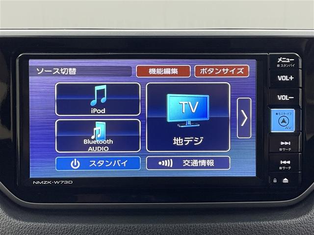 ムーヴ XリミテッドII SAIII ワンオーナー 純正オプションナビ バックカメラ 衝突被害軽減システム ETC LEDヘッドランプ AHB シートヒーター ヘッドライトレベライザー シートリフター アイドリングストップ ドアバイザー(9枚目)