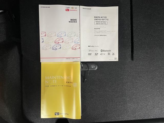 ムーヴ XリミテッドII SAIII ワンオーナー 純正オプションナビ バックカメラ 衝突被害軽減システム ETC LEDヘッドランプ AHB シートヒーター ヘッドライトレベライザー シートリフター アイドリングストップ ドアバイザー(38枚目)