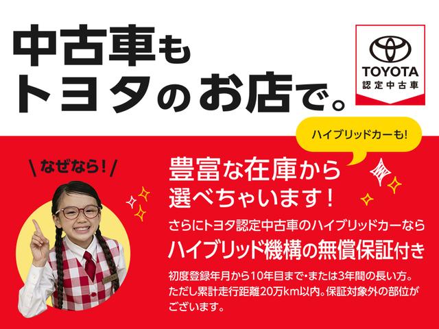 カローラクロス ハイブリッド　Ｚ　ワンオーナー　モデリスタフルエアロ　パノラマルーフ　純正９型ＤＡ　ナビ機能有　全方位カメラ　衝突被害軽減システム　ＡＣＣ　ＡＨＢ　ＢＳＭ　ＥＴＣ　ＬＥＤヘッドランプ　パワーバックドア　トヨタエンブレム（4枚目）