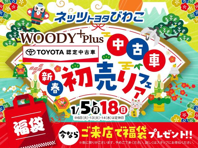 シエンタ Ｇ　ワンオーナー　純正メモリーナビ　バックカメラ　衝突被害軽減システム　オートマチックハイビーム　ＥＴＣ　両側電動スライド　ＬＥＤヘッドランプ　シートヒーター　シートリフター　レーンディパーチャーアラート（2枚目）