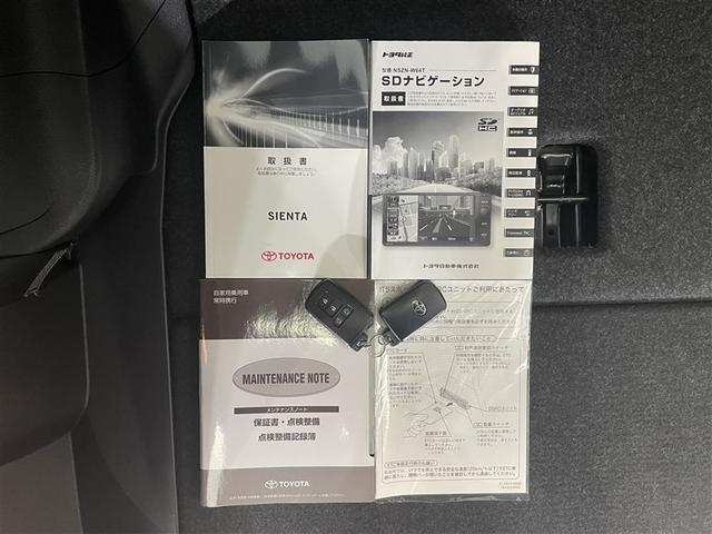 シエンタ Ｇ　ワンオーナー　純正メモリーナビ　バックカメラ　衝突被害軽減システム　オートマチックハイビーム　ＥＴＣ　両側電動スライド　ＬＥＤヘッドランプ　シートヒーター　シートリフター　レーンディパーチャーアラート（43枚目）