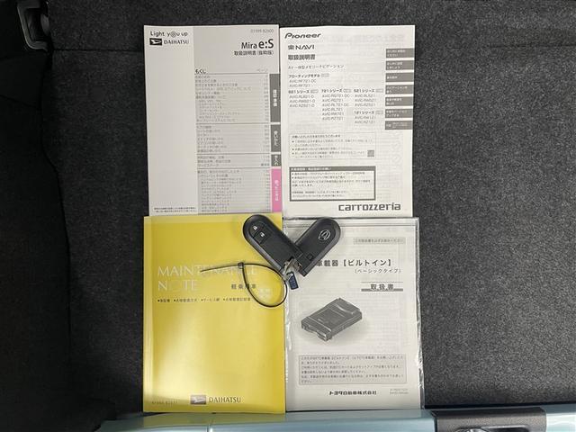 ミライース Ｇ　ＳＡＩＩＩ　ワンオーナー　社外メモリーナビ　バックカメラ　衝突被害軽減システム　ＥＴＣ　オートマチックハイビーム　ＬＥＤヘッドランプ　アイドリングストップ　コーナーセンサー　シートヒーター　スマートキー（39枚目）