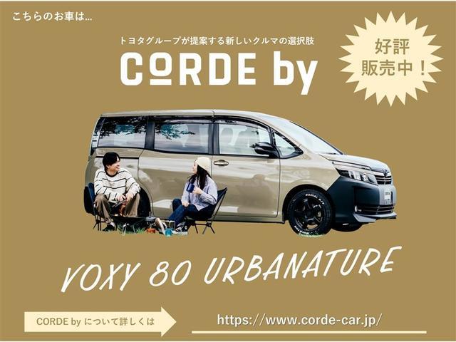 ヴォクシー Ｖ　ＣＯＲＤＥ　ｂｙ　全塗装　新品社外ＡＷ＆新品タイヤ　純正メモリーナビ　バックカメラ　ＥＴＣ　電動スライドドア　ＡＨＢ　ＬＥＤランプ　シートヒーター　クルコン　シートリフター　シートカバー選択可　コーデバイ（8枚目）
