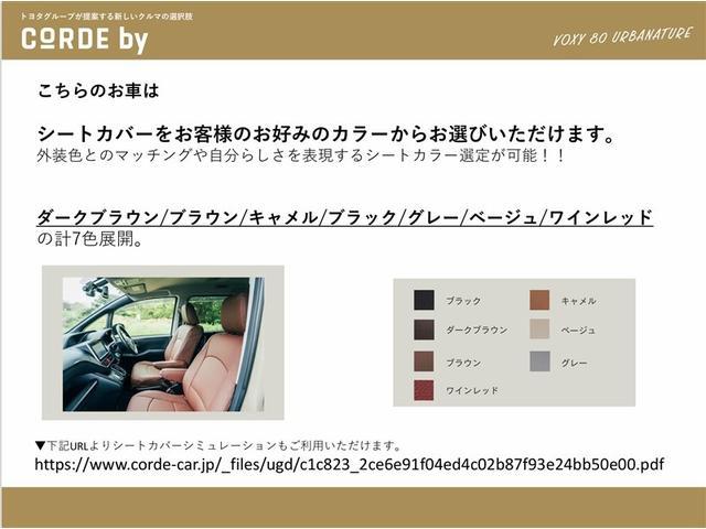 ヴォクシー Ｖ　ＣＯＲＤＥ　ｂｙ　全塗装　新品社外ＡＷ＆新品タイヤ　純正メモリーナビ　バックカメラ　ＥＴＣ　電動スライドドア　ＡＨＢ　ＬＥＤランプ　シートヒーター　クルコン　シートリフター　シートカバー選択可　コーデバイ（9枚目）