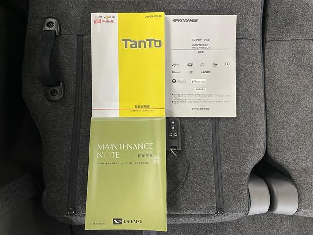 タント カスタムＸ　トップエディションＶＳ　ＳＡＩＩＩ　ワンオーナー　純正メモリーナビ　全方位カメラ　衝突被害軽減システム　オートマチックハイビーム　ＥＴＣ　両側電動スライド　ＬＥＤヘッドランプ　アイドリングストップ　シートヒーター　ハーフレザーシート（43枚目）