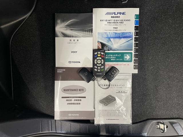 ヴォクシー ＺＳ　煌　ワンオーナー　アルパイン１１型ナビ　１２型後席モニター　バックカメラ　ＡＨＢ　衝突被害軽減システム　クルーズコントロール　ＥＴＣ　両側電動スライド　ＬＥＤヘッドランプ　後席フィルム加工（43枚目）