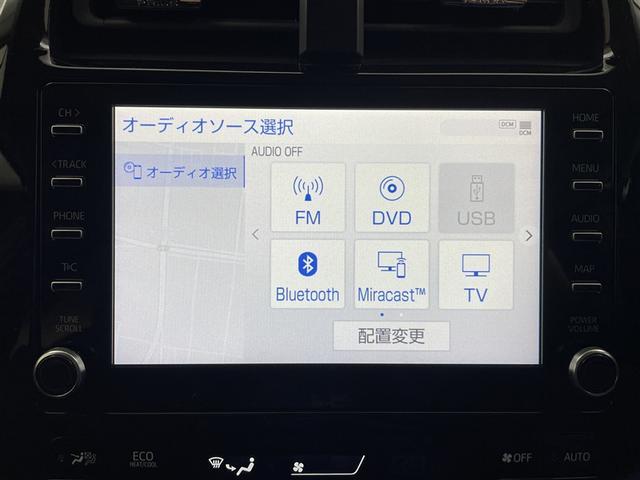 �u�s���v���u���S�v�ɕς���g���^�F�蒆�ÎԂ́A���S��������g���^�̒��Îԃu�����h�ł��I