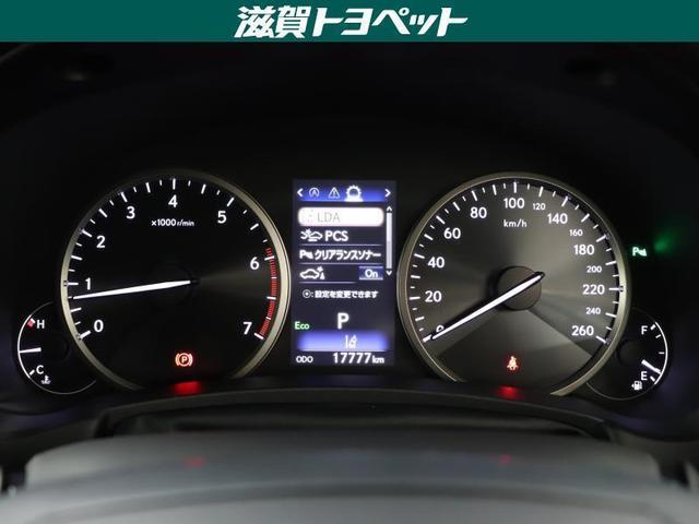 NX300 Iパッケージ フルセグ メモリーナビ DVD再生 ミュージックプレイヤー接続可 バックカメラ 衝突被害軽減システム ETC LEDヘッドランプ ワンオーナー 記録簿 アイドリングストップ(12枚目)