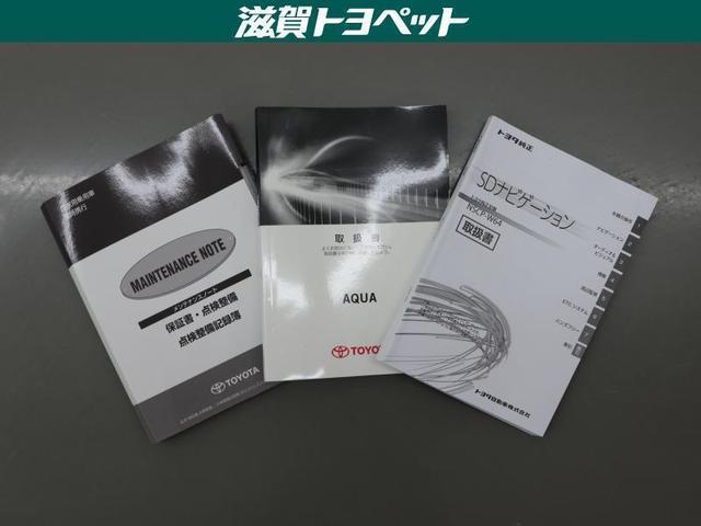 S ワンセグ メモリーナビ ミュージックプレイヤー接続可 バックカメラ ETC ワンオーナー(19枚目)