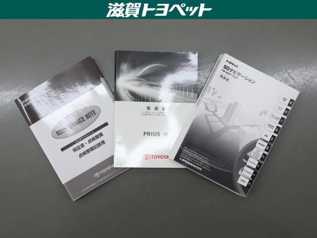 GRスポーツ フルセグ メモリーナビ DVD再生 ミュージックプレイヤー接続可 バックカメラ ETC ドラレコ LEDヘッドランプ ワンオーナー(19枚目)