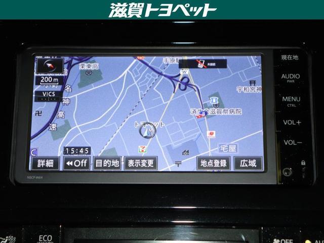 S ワンセグ メモリーナビ ミュージックプレイヤー接続可 バックカメラ ETC LEDヘッドランプ ワンオーナー(5枚目)