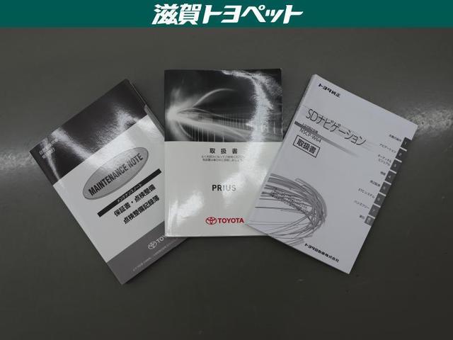 S ワンセグ メモリーナビ ミュージックプレイヤー接続可 バックカメラ ETC LEDヘッドランプ ワンオーナー(19枚目)