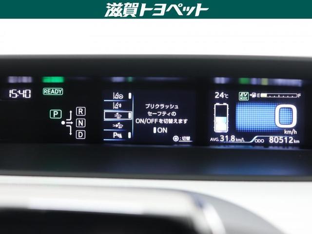 A フルセグ メモリーナビ ミュージックプレイヤー接続可 バックカメラ 衝突被害軽減システム ETC LEDヘッドランプ ワンオーナー(12枚目)
