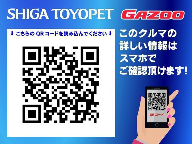 A フルセグ メモリーナビ ミュージックプレイヤー接続可 バックカメラ 衝突被害軽減システム ETC LEDヘッドランプ ワンオーナー(22枚目)
