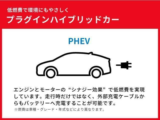 プリウスＰＨＶ Ｓセーフティパッケージ　フルセグ　メモリーナビ　ミュージックプレイヤー接続可　バックカメラ　衝突被害軽減システム　ＥＴＣ　ＬＥＤヘッドランプ　ワンオーナー（37枚目）