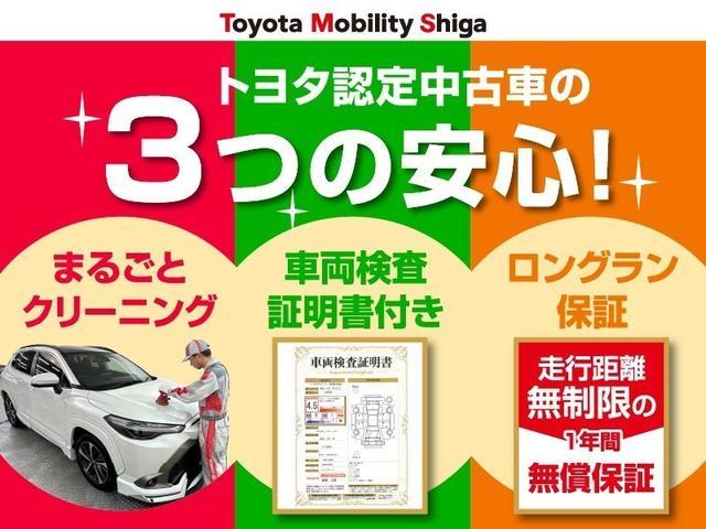 プリウス Ｓセーフティプラス　フルセグ　メモリーナビ　ＤＶＤ再生　ミュージックプレイヤー接続可　バックカメラ　衝突被害軽減システム　ＥＴＣ　ドラレコ　ＬＥＤヘッドランプ　ワンオーナー（32枚目）