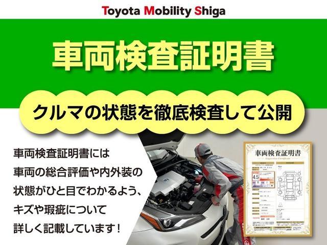 ヤリス Ｚ　メモリーナビ　ミュージックプレイヤー接続可　バックカメラ　衝突被害軽減システム　ＥＴＣ　ドラレコ　ＬＥＤヘッドランプ　ワンオーナー（30枚目）