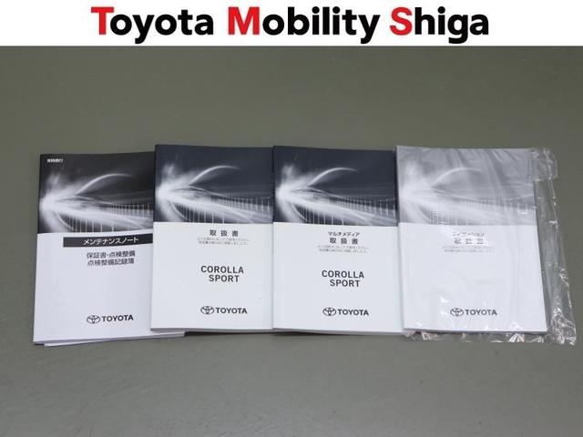 カローラスポーツ ハイブリッドＧ　Ｚ　メモリーナビ　ミュージックプレイヤー接続可　バックカメラ　衝突被害軽減システム　ＥＴＣ　ＬＥＤヘッドランプ　ワンオーナー（29枚目）