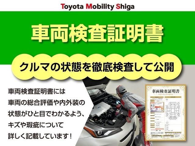 ヤリスクロス ハイブリッドＺ　メモリーナビ　ミュージックプレイヤー接続可　バックカメラ　衝突被害軽減システム　ＥＴＣ　ＬＥＤヘッドランプ　ワンオーナー（34枚目）