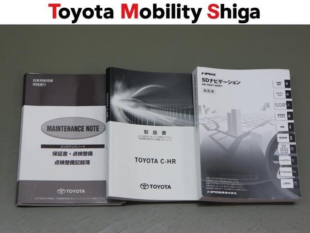 Ｃ－ＨＲ Ｇ　ＬＥＤエディション　フルセグ　メモリーナビ　ＤＶＤ再生　ミュージックプレイヤー接続可　バックカメラ　衝突被害軽減システム　ＥＴＣ　ドラレコ　ＬＥＤヘッドランプ　ワンオーナー（31枚目）