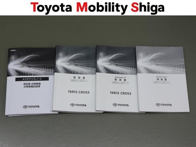 ヤリスクロス ハイブリッドＺ　メモリーナビ　ミュージックプレイヤー接続可　バックカメラ　衝突被害軽減システム　ＥＴＣ　ドラレコ　ＬＥＤヘッドランプ　ワンオーナー（32枚目）