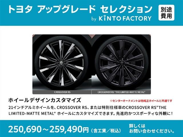 クラウンクロスオーバー Ｇアドバンスド・レザーパッケージ　革シート　４ＷＤ　フルセグ　ミュージックプレイヤー接続可　バックカメラ　衝突被害軽減システム　ＥＴＣ　ドラレコ　ＬＥＤヘッドランプ　ワンオーナー（7枚目）