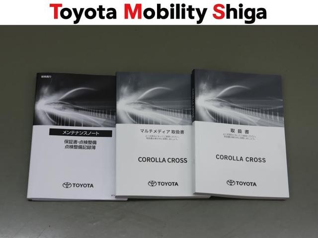 カローラクロス Ｚ　フルセグ　メモリーナビ　ミュージックプレイヤー接続可　バックカメラ　衝突被害軽減システム　ＥＴＣ　ドラレコ　ＬＥＤヘッドランプ　ワンオーナー（32枚目）