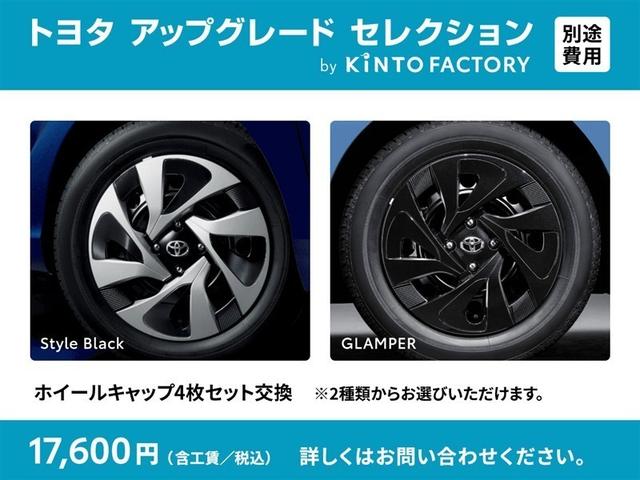 アクア Sスタイルブラック フルセグ メモリーナビ DVD再生 ミュージックプレイヤー接続可 バックカメラ 衝突被害軽減システム LEDヘッドランプ ワンオーナー(7枚目)