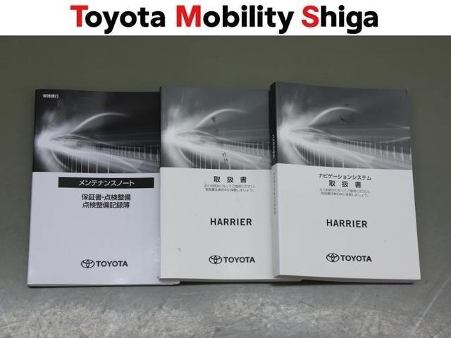 ハリアーハイブリッド Z フルセグ メモリーナビ ミュージックプレイヤー接続可 バックカメラ 衝突被害軽減システム ETC ドラレコ LEDヘッドランプ ワンオーナー(32枚目)