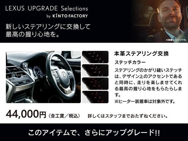 ＮＸ ＮＸ３００ｈ　スパイス＆シック　フルセグ　メモリーナビ　ＤＶＤ再生　ミュージックプレイヤー接続可　バックカメラ　衝突被害軽減システム　ＥＴＣ　ドラレコ　ＬＥＤヘッドランプ　ワンオーナー（6枚目）