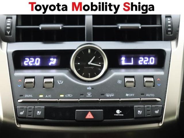 ＮＸ ＮＸ３００ｈ　スパイス＆シック　フルセグ　メモリーナビ　ＤＶＤ再生　ミュージックプレイヤー接続可　バックカメラ　衝突被害軽減システム　ＥＴＣ　ドラレコ　ＬＥＤヘッドランプ　ワンオーナー（9枚目）