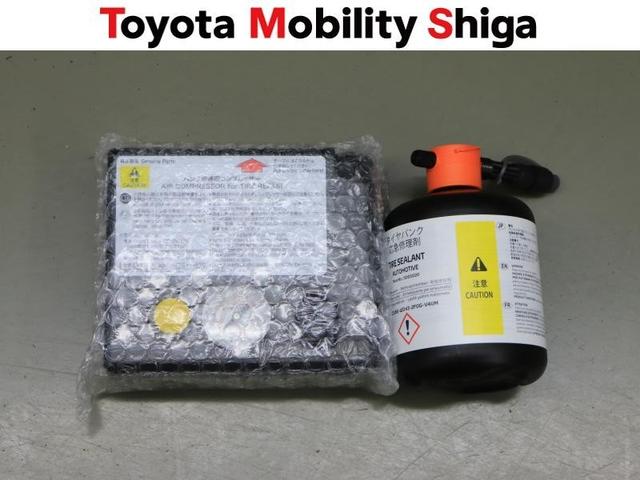 ヤリスクロス ハイブリッドＺ　フルセグ　メモリーナビ　ミュージックプレイヤー接続可　バックカメラ　衝突被害軽減システム　ＥＴＣ　ドラレコ　ＬＥＤヘッドランプ　ワンオーナー（31枚目）