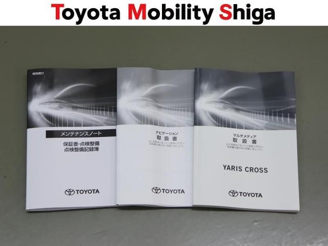 ヤリスクロス ハイブリッドＺ　フルセグ　メモリーナビ　ミュージックプレイヤー接続可　バックカメラ　衝突被害軽減システム　ＥＴＣ　ドラレコ　ＬＥＤヘッドランプ　ワンオーナー（32枚目）