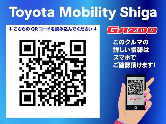 ヤリスクロス ハイブリッドＺ　メモリーナビ　ミュージックプレイヤー接続可　バックカメラ　衝突被害軽減システム　ＥＴＣ　ＬＥＤヘッドランプ　ワンオーナー（33枚目）
