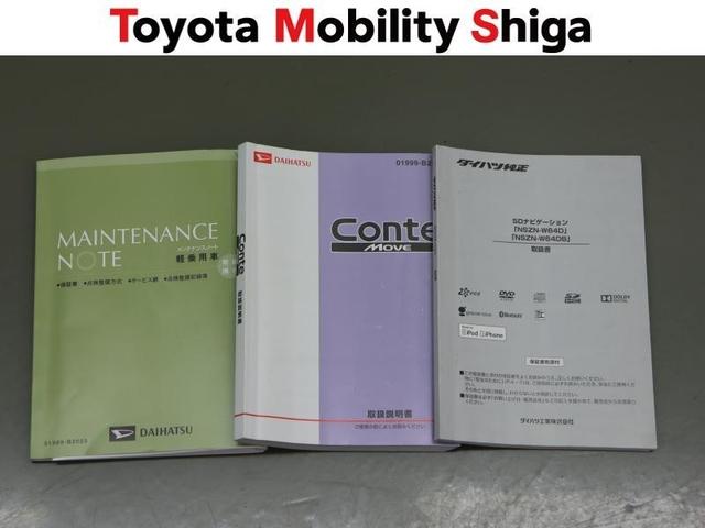 ムーヴコンテ X 4WD フルセグ メモリーナビ DVD再生 ミュージックプレイヤー接続可 バックカメラ アイドリングストップ(26枚目)