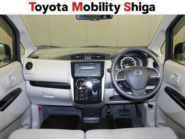 デイズ X ワンオーナー アイドリングストップ(9枚目)