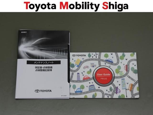 プリウス Z フルセグ メモリーナビ ミュージックプレイヤー接続可 バックカメラ 衝突被害軽減システム ETC LEDヘッドランプ ワンオーナー(32枚目)