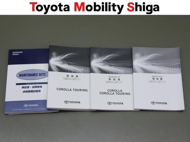 カローラツーリング ダブルバイビー メモリーナビ ミュージックプレイヤー接続可 バックカメラ 衝突被害軽減システム ETC LEDヘッドランプ ワンオーナー(30枚目)