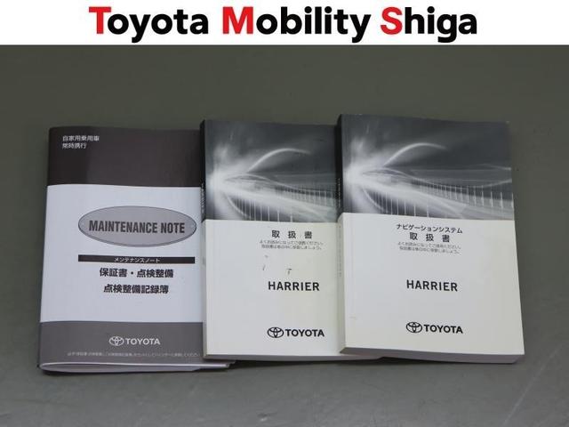 ハリアーハイブリッド エレガンス 4WD フルセグ メモリーナビ DVD再生 ミュージックプレイヤー接続可 バックカメラ 衝突被害軽減システム ETC ドラレコ LEDヘッドランプ ワンオーナー(32枚目)