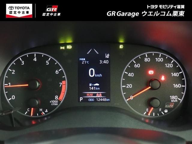 ＧＲヤリス ＲＳ　メモリーナビ　ミュージックプレイヤー接続可　バックカメラ　衝突被害軽減システム　ＥＴＣ　ＬＥＤヘッドランプ　ワンオーナー（17枚目）