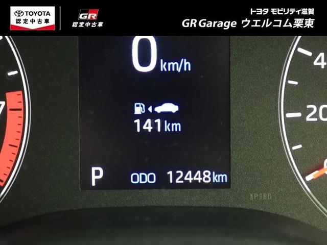 ＧＲヤリス ＲＳ　メモリーナビ　ミュージックプレイヤー接続可　バックカメラ　衝突被害軽減システム　ＥＴＣ　ＬＥＤヘッドランプ　ワンオーナー（18枚目）